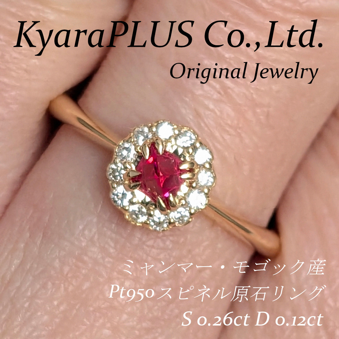 自然が生み出した造形をそのまま楽しめる、魅力あふれる一品