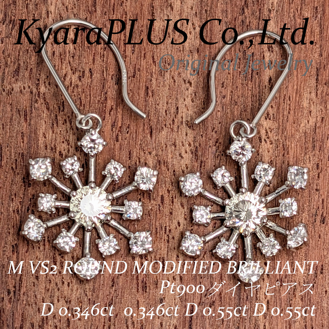 雪の結晶ピアス・シリーズより、多面形ダイヤモンドを主役に据えたバージョン