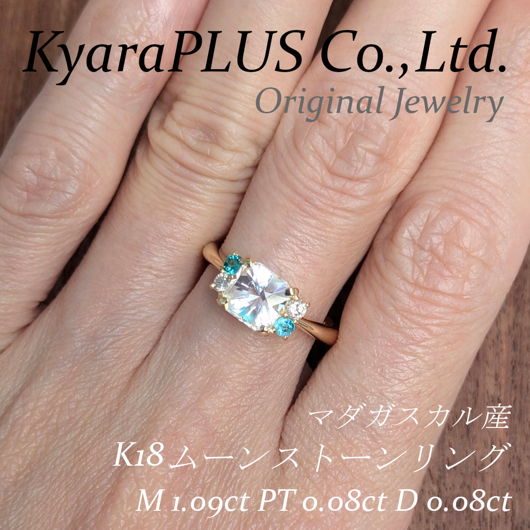 幻想的な美しさが、まるで夢の世界のようなリング