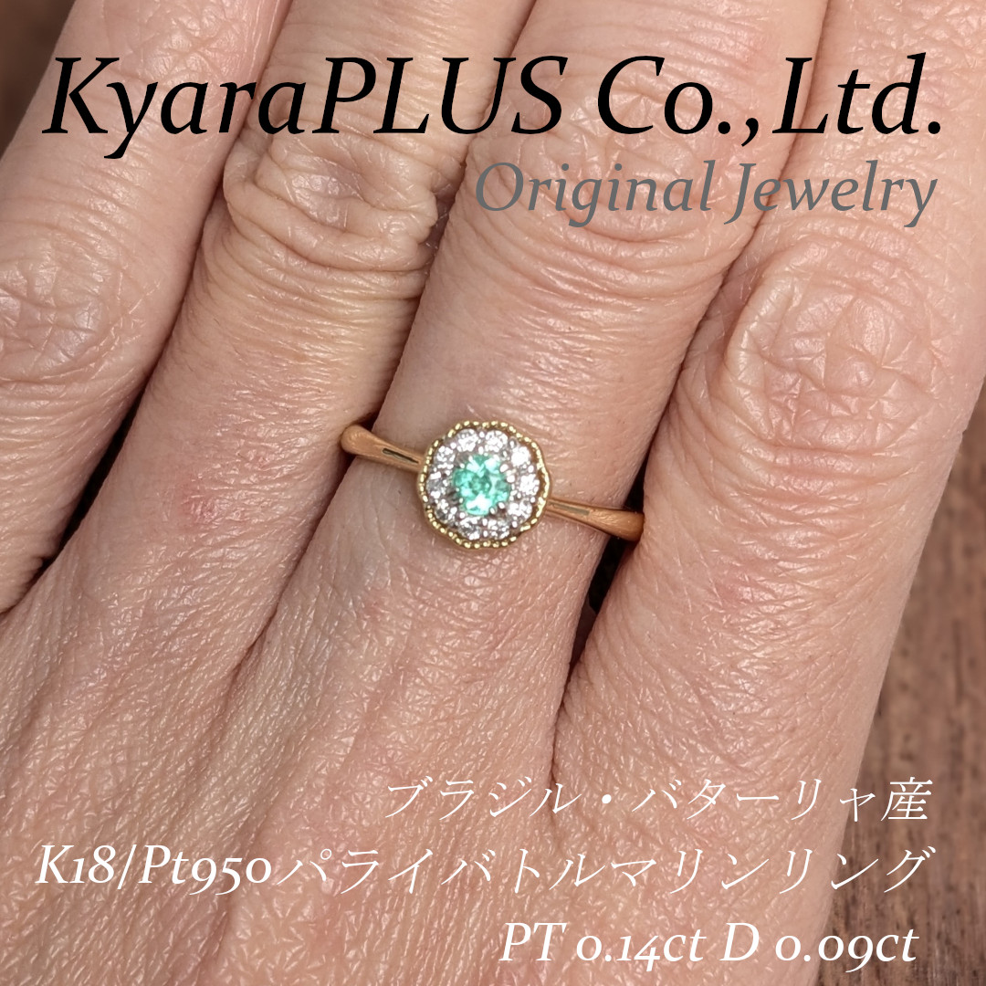 ミルキーで夢見心地なネオングリーンに、そっと心を奪われる一品