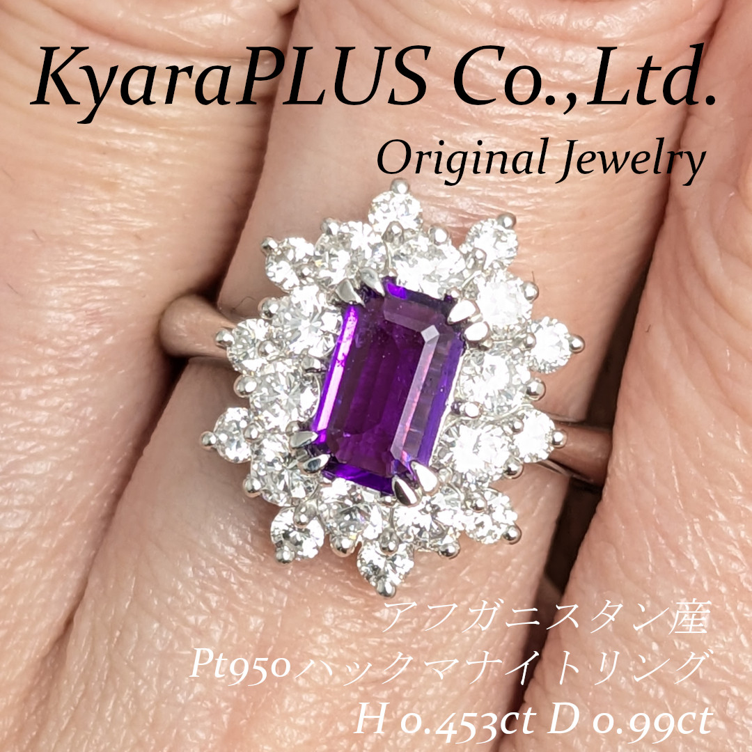 “色の変化を楽しめる”ユニークな石