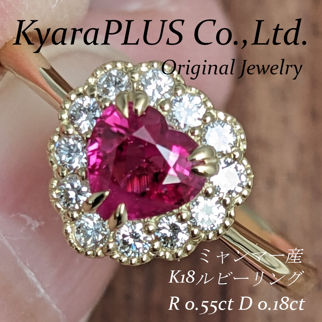 石そのものが命を宿しているかのような瑞々しい色合いと輝き