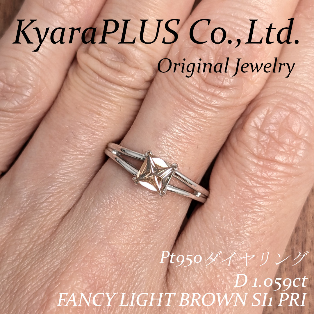 アップサイドダウンセッティングが斬新！