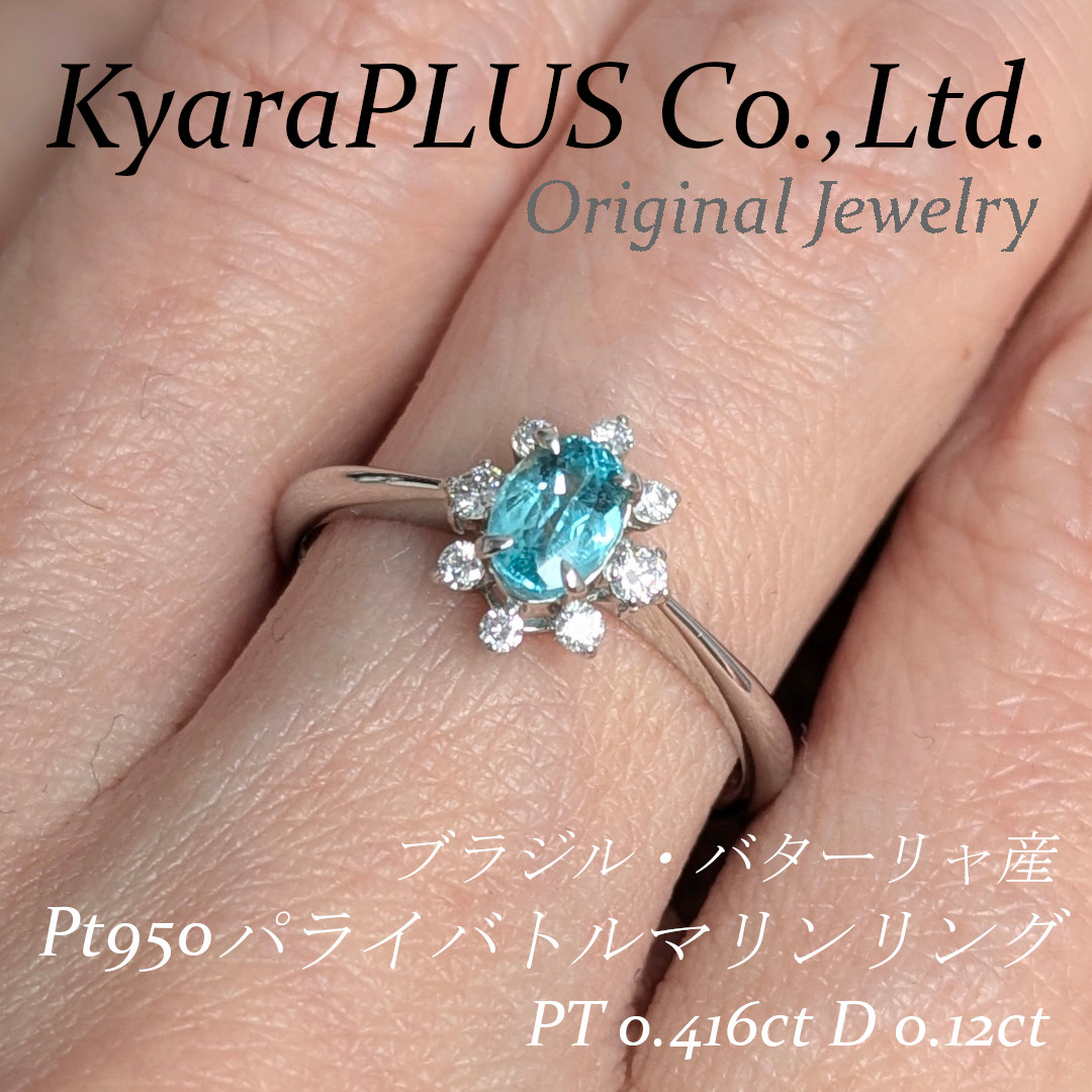 まるで線香花火の火花が舞うような、どこか儚げで繊細な印象