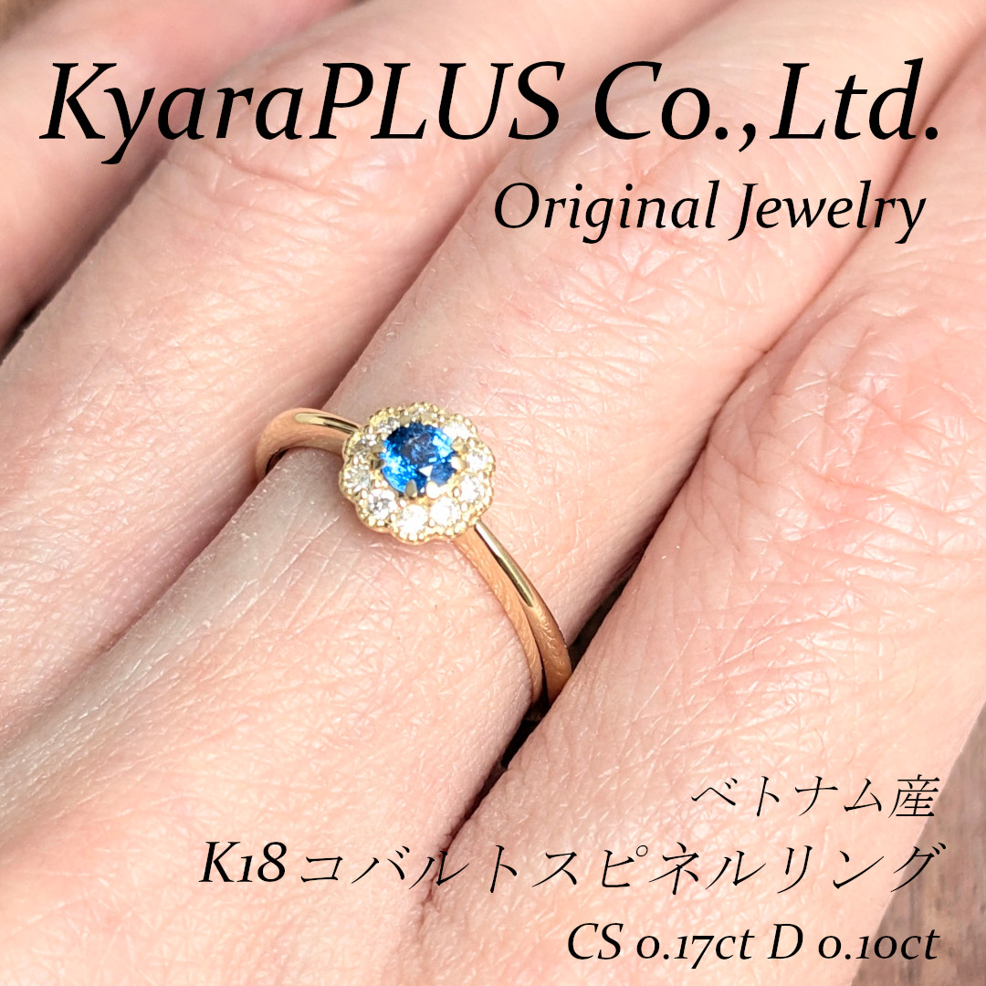 内なる静けさへと導いてくれる“鎮静の輝き”を放つ宝石