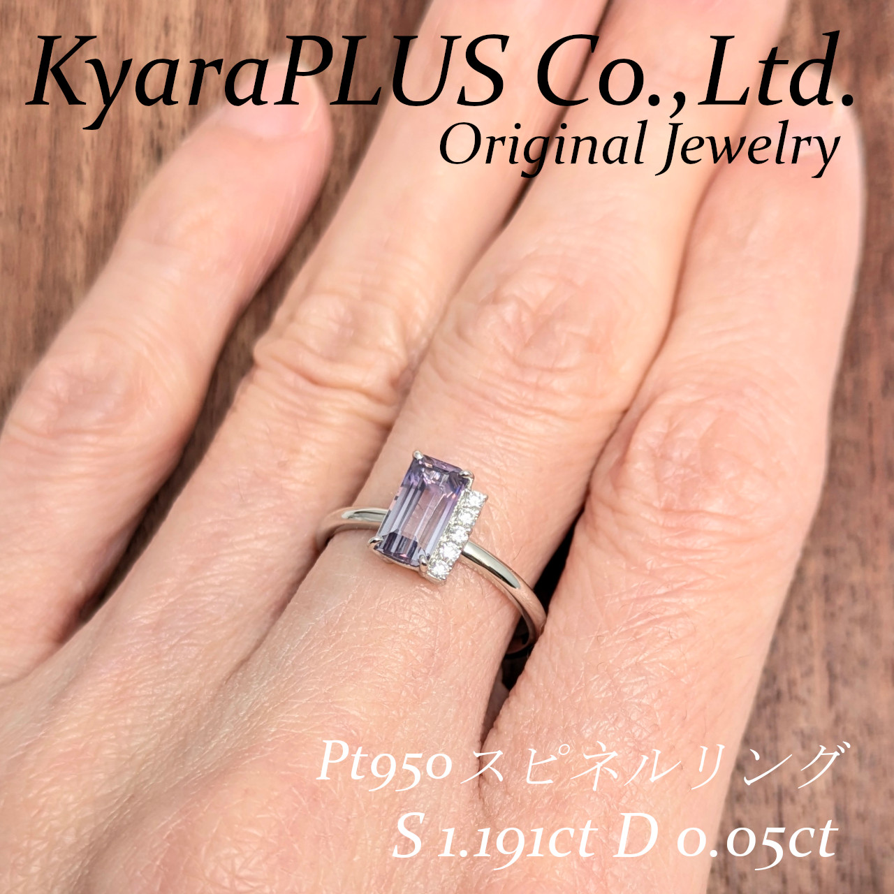 艶やかなグラデーションを湛えた、バイカラースピネル