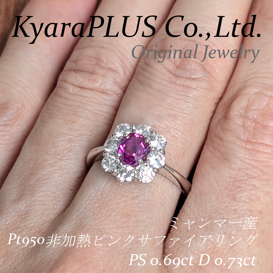 妖艶かつ複雑な色彩で、まるで奇跡のような魅力