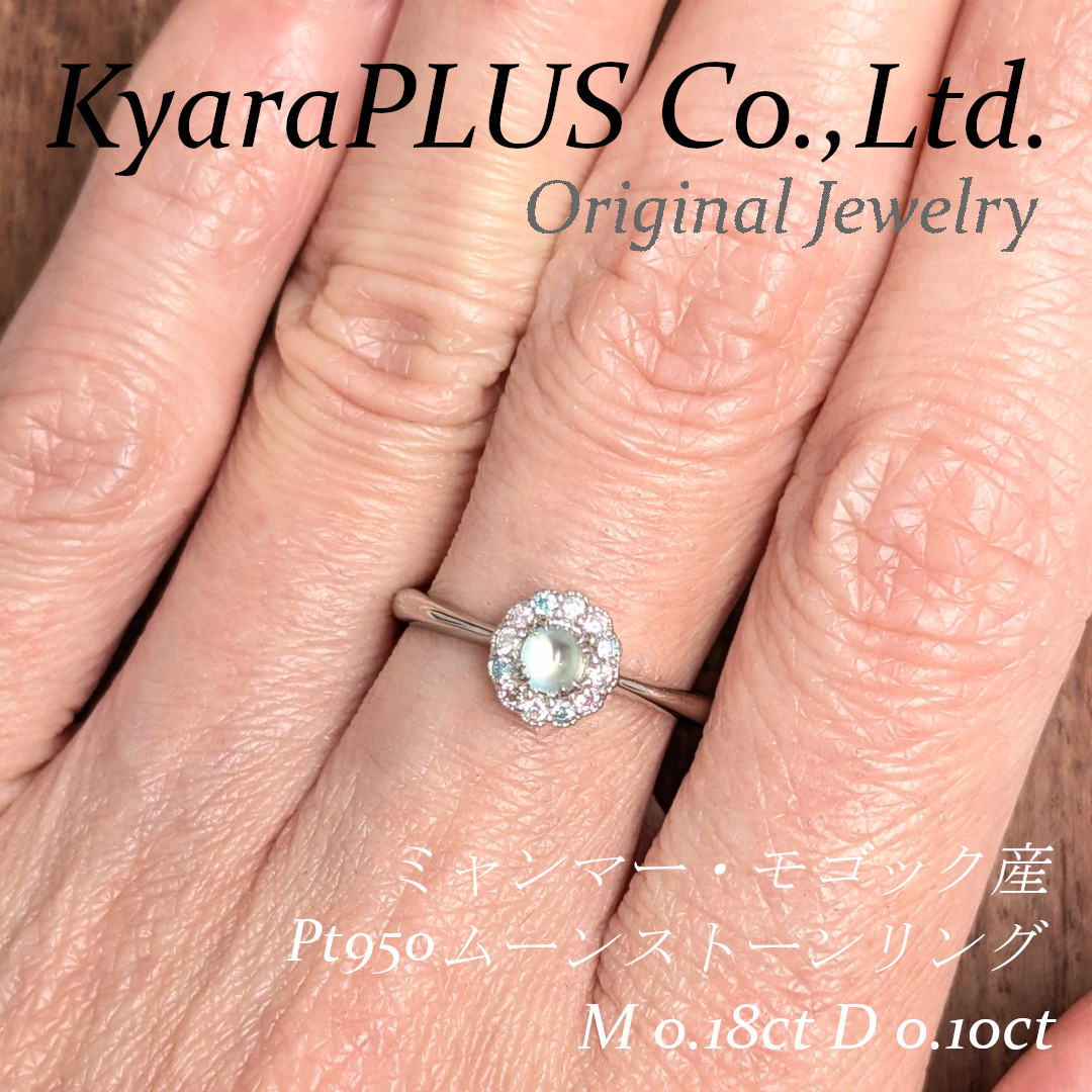 まるで高原にひっそりと咲く花のように、主張しすぎることなく、それでいて確かな存在感を放ちます