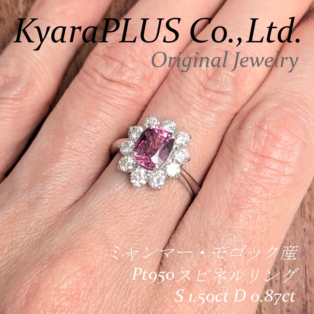 まるで指先に咲いた大輪の花のように堂々と輝くリング