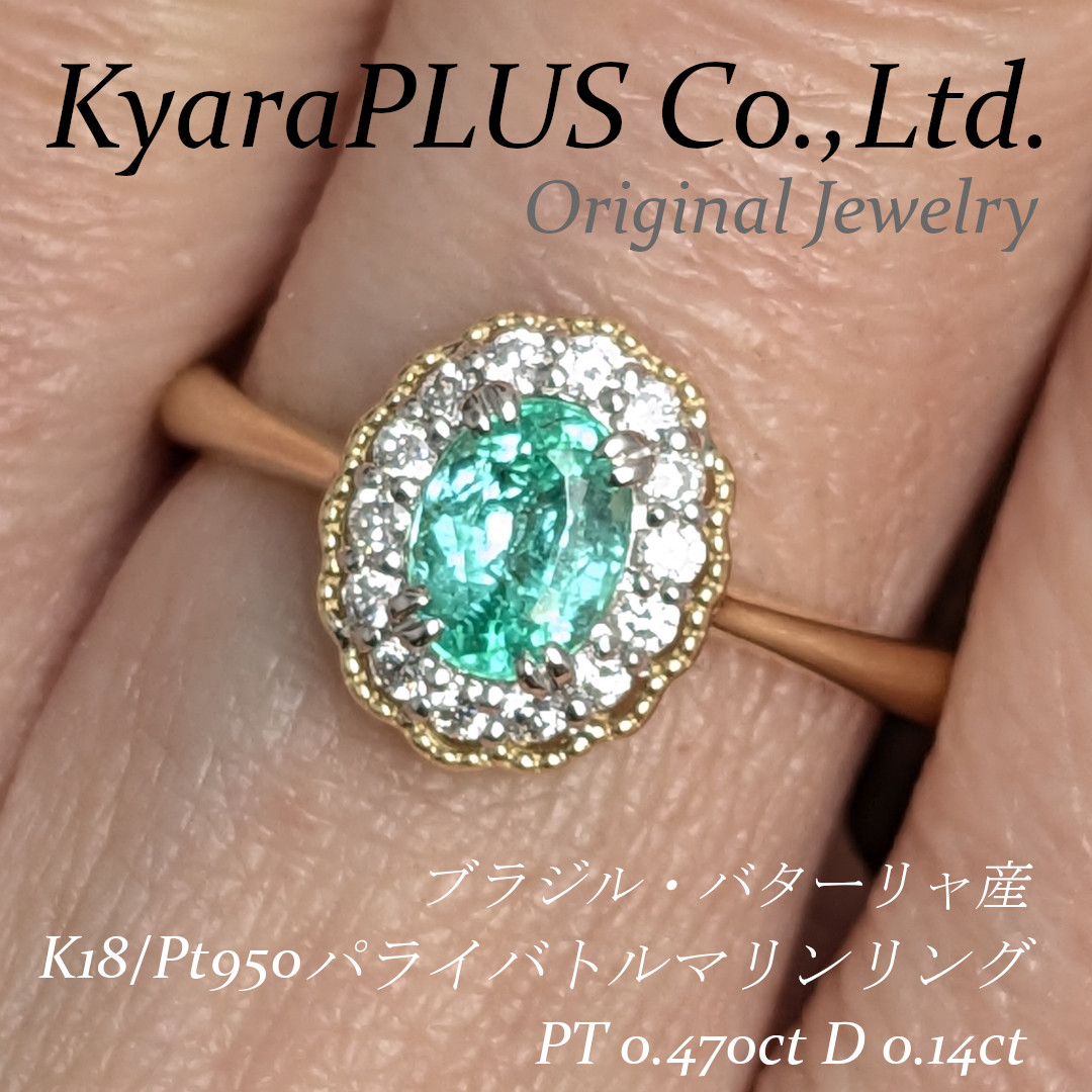 特筆すべきはマンガンが「3.56%」に達している点