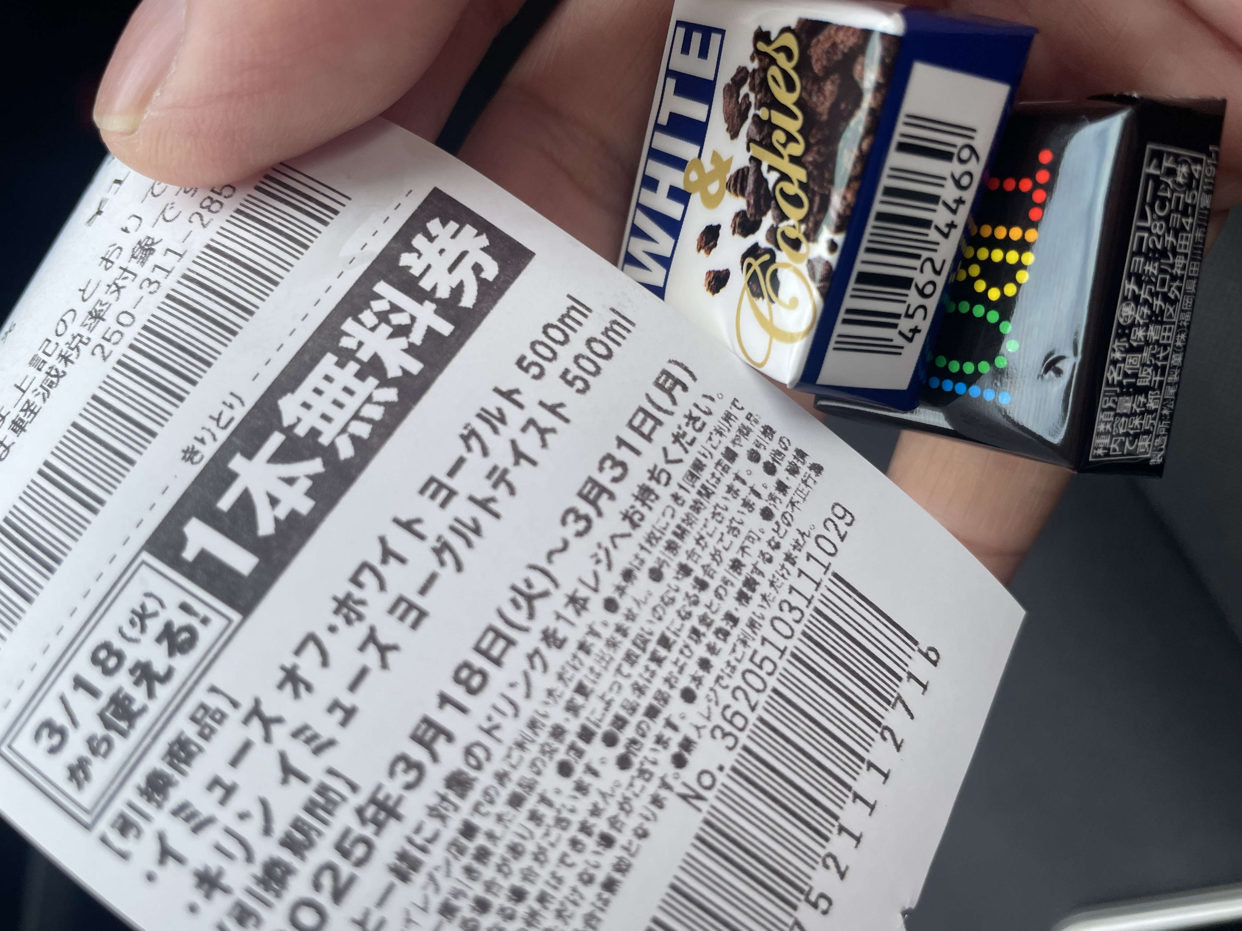 久々のチロル嬉しい〜