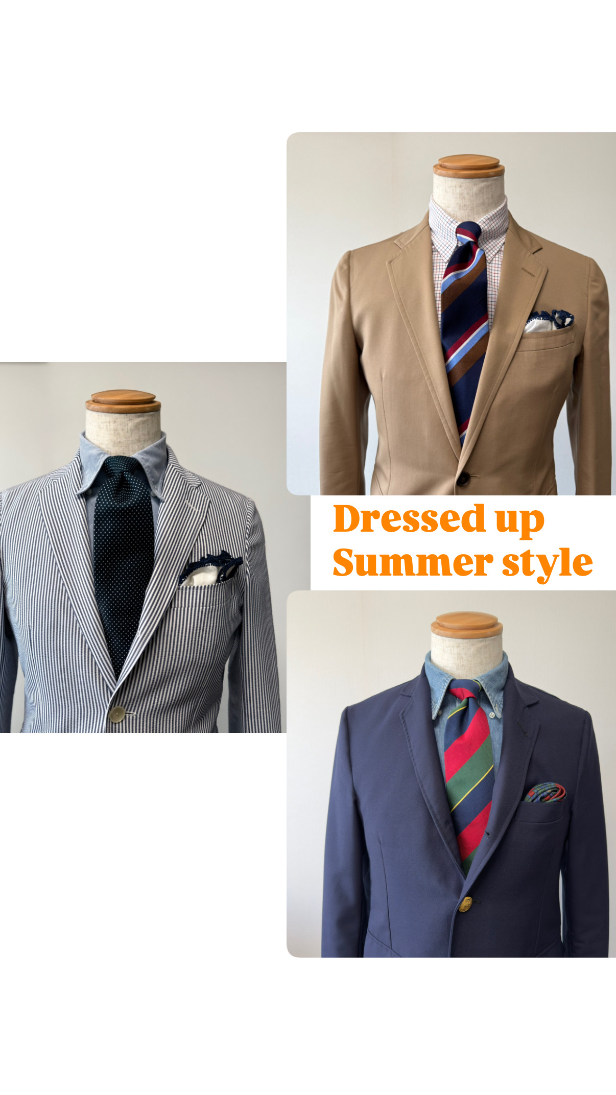 夏のタイドアップ