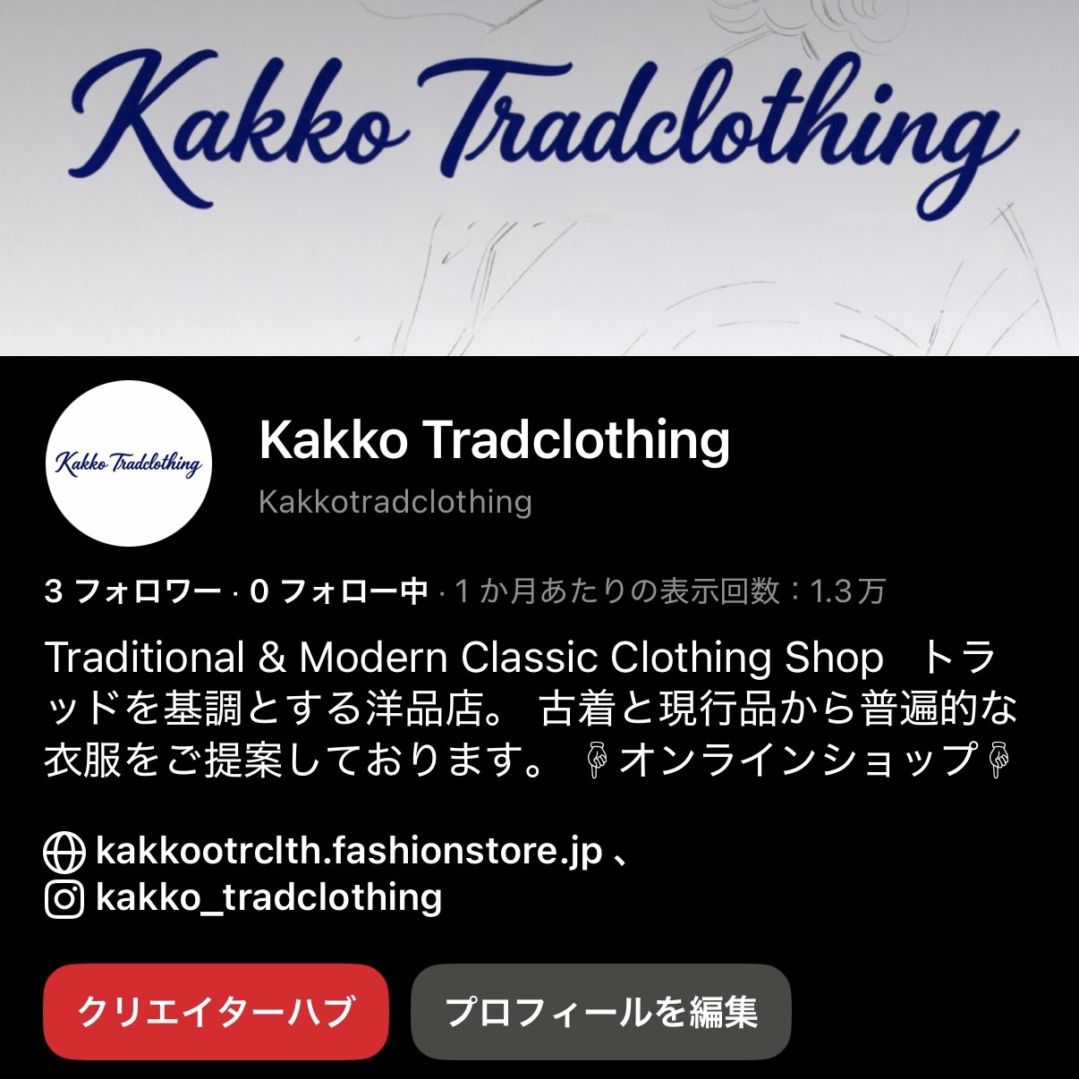 Pinterestもやっています📍