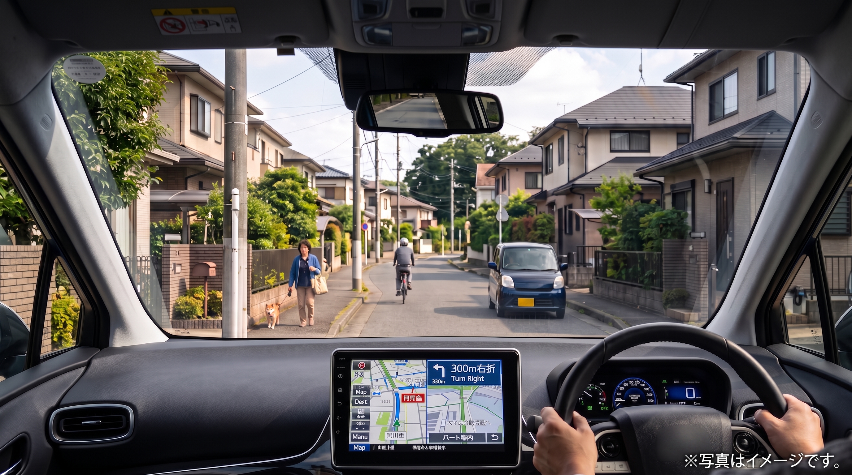新しい交通ルールに、新しい運転習慣を