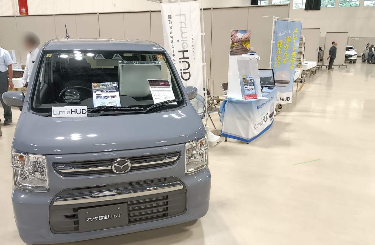 新潟マツダ「新車・中古車フェア」&「新型CX-5発表会」に出展しました