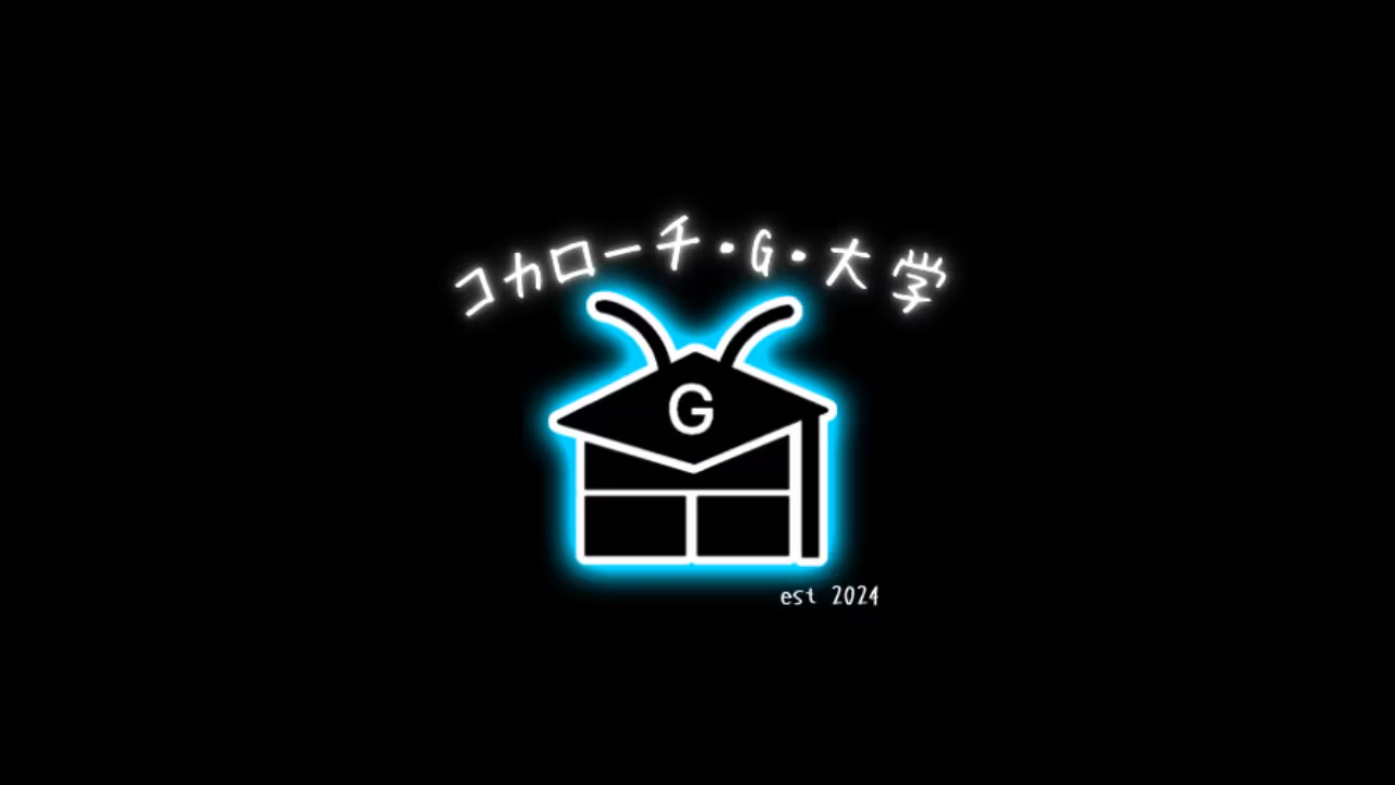 値段改定のお知らせ