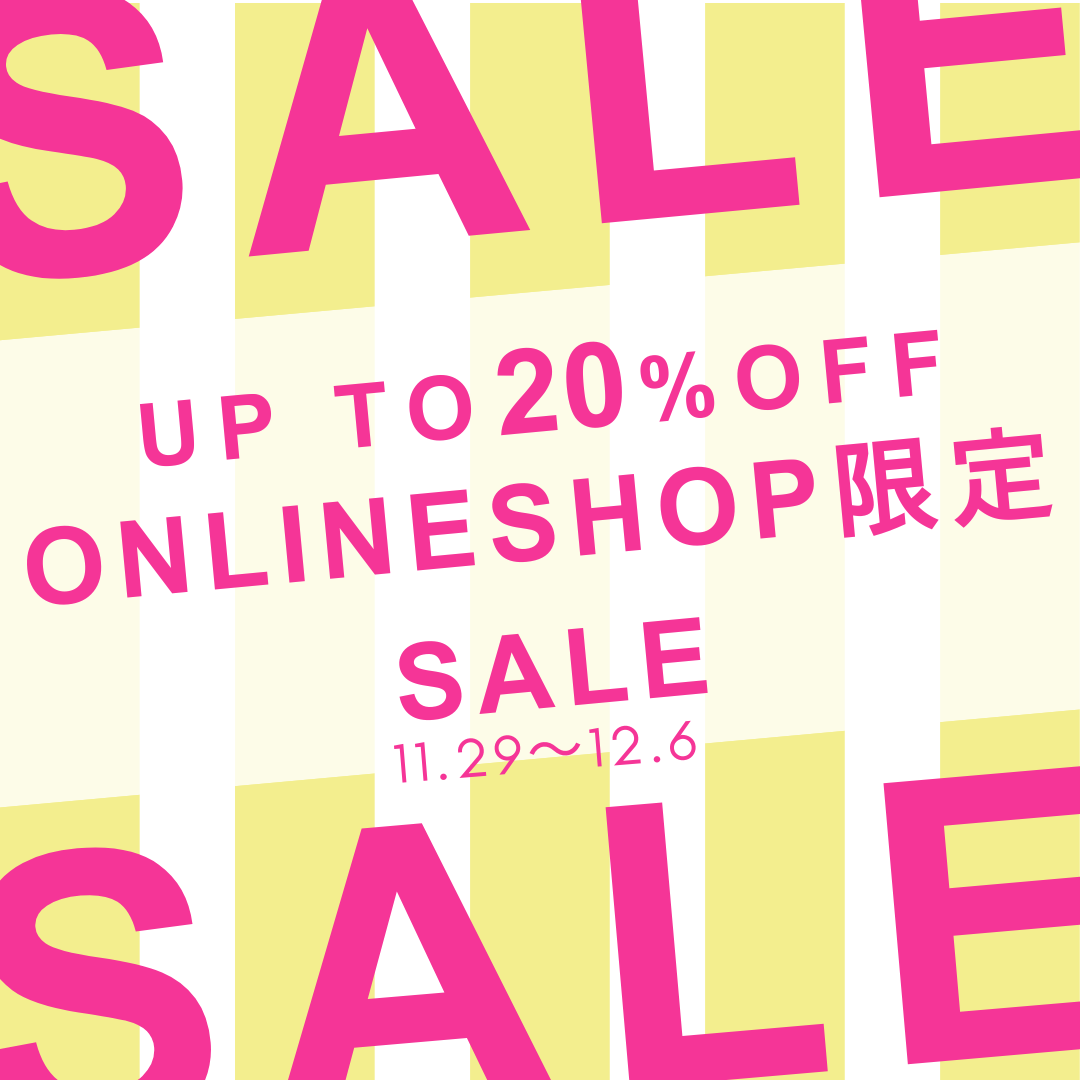 ONLINESHOP限定SALE