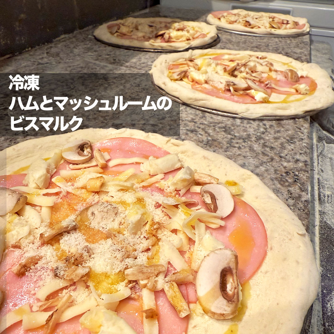 ✨最後の仕上げは、あなた好みの“とろ〜り加減”で