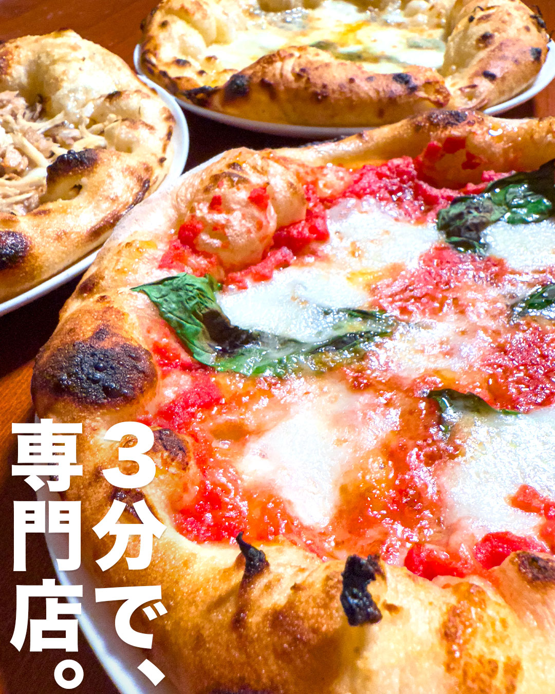 冷凍ピザ大好評につき、品薄状態が続いております