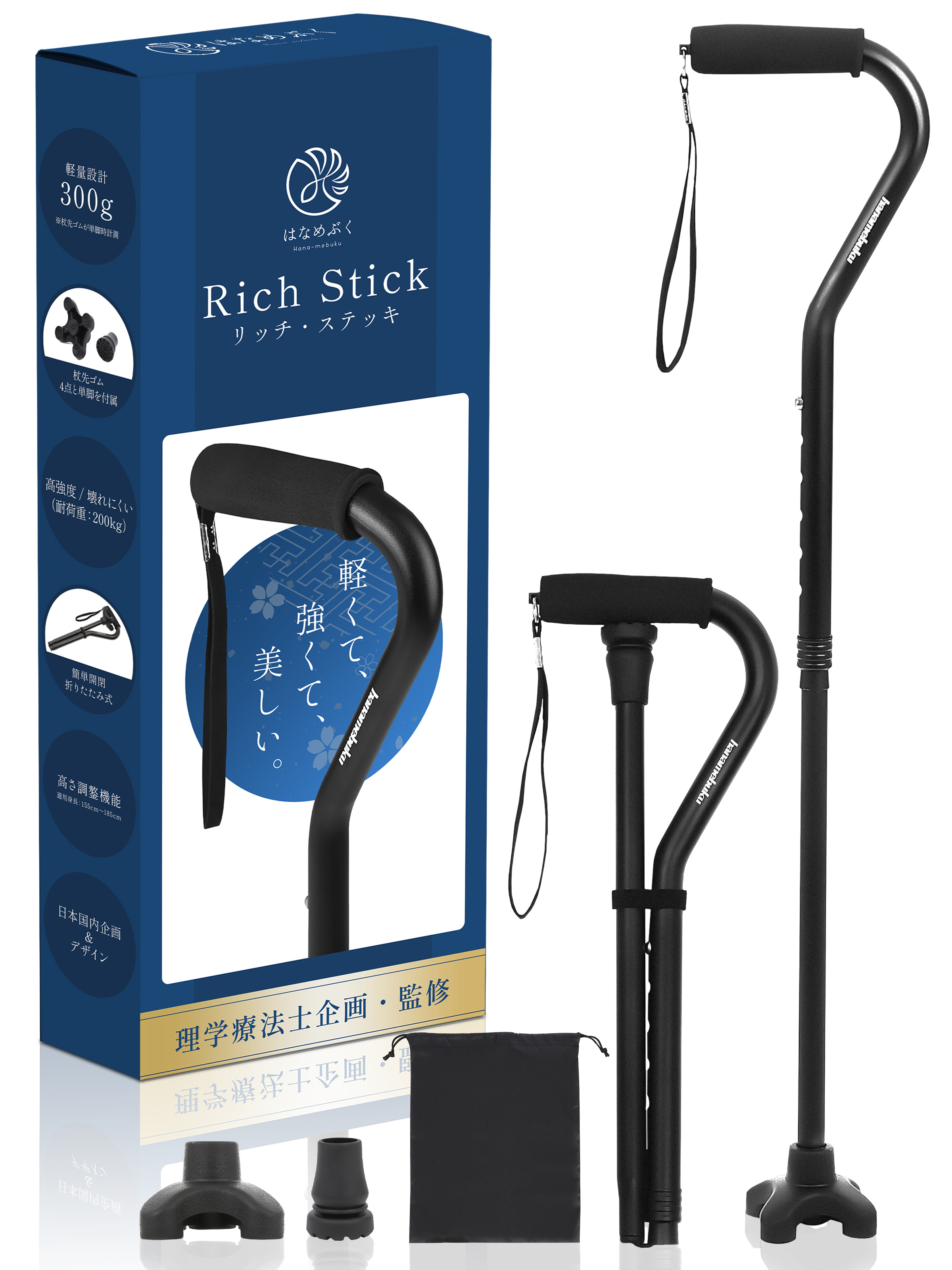 はなめぶくNEW商品発売中！！