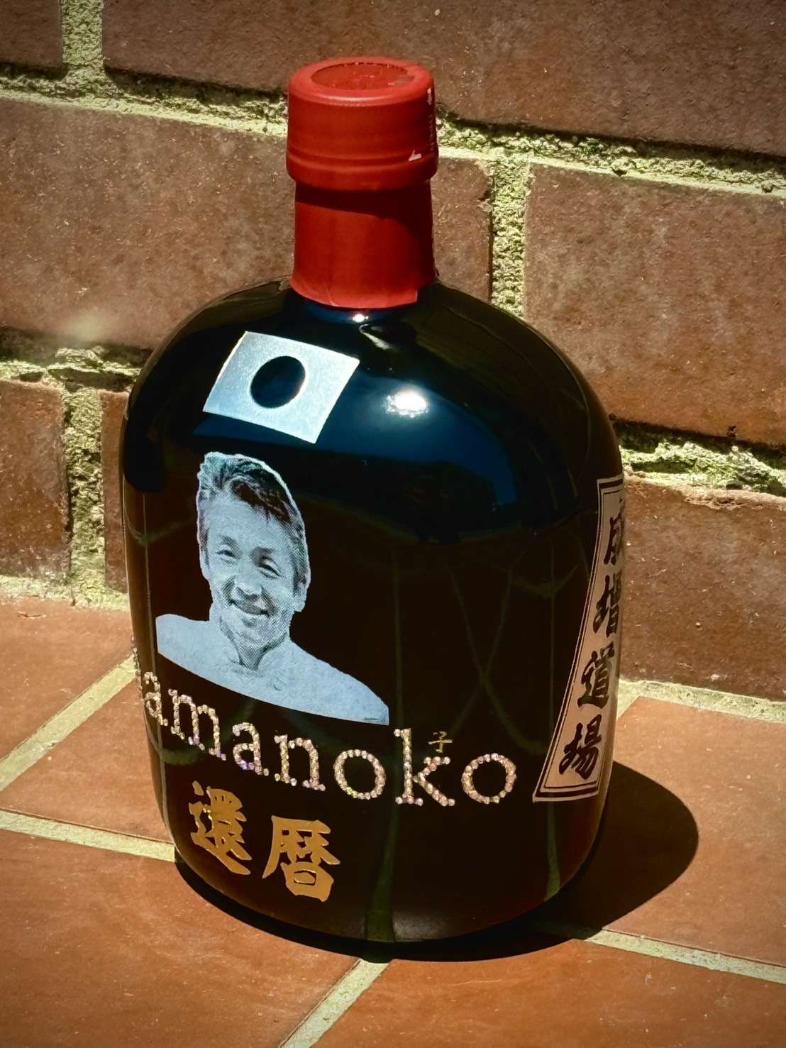 昭和…☆懐かしいダルマのウイスキー