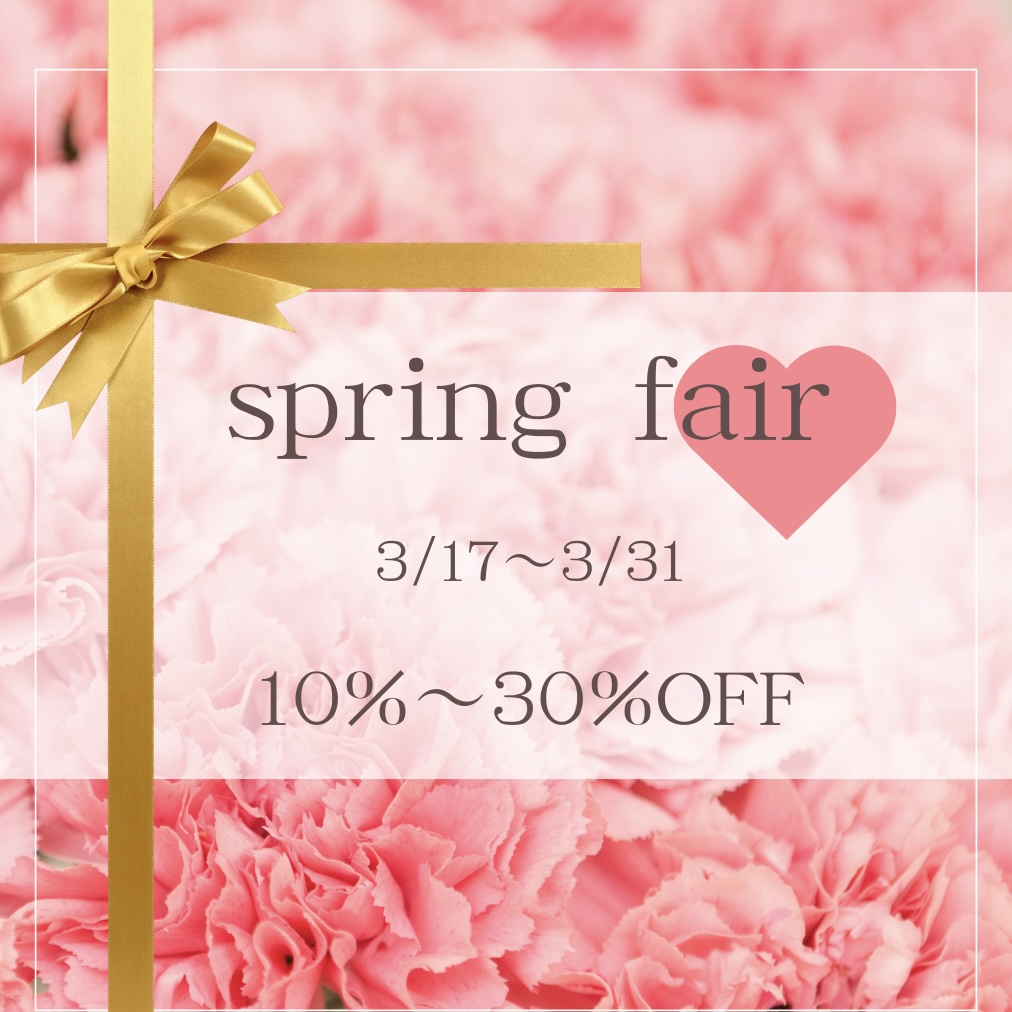 springfair開催のお知らせ