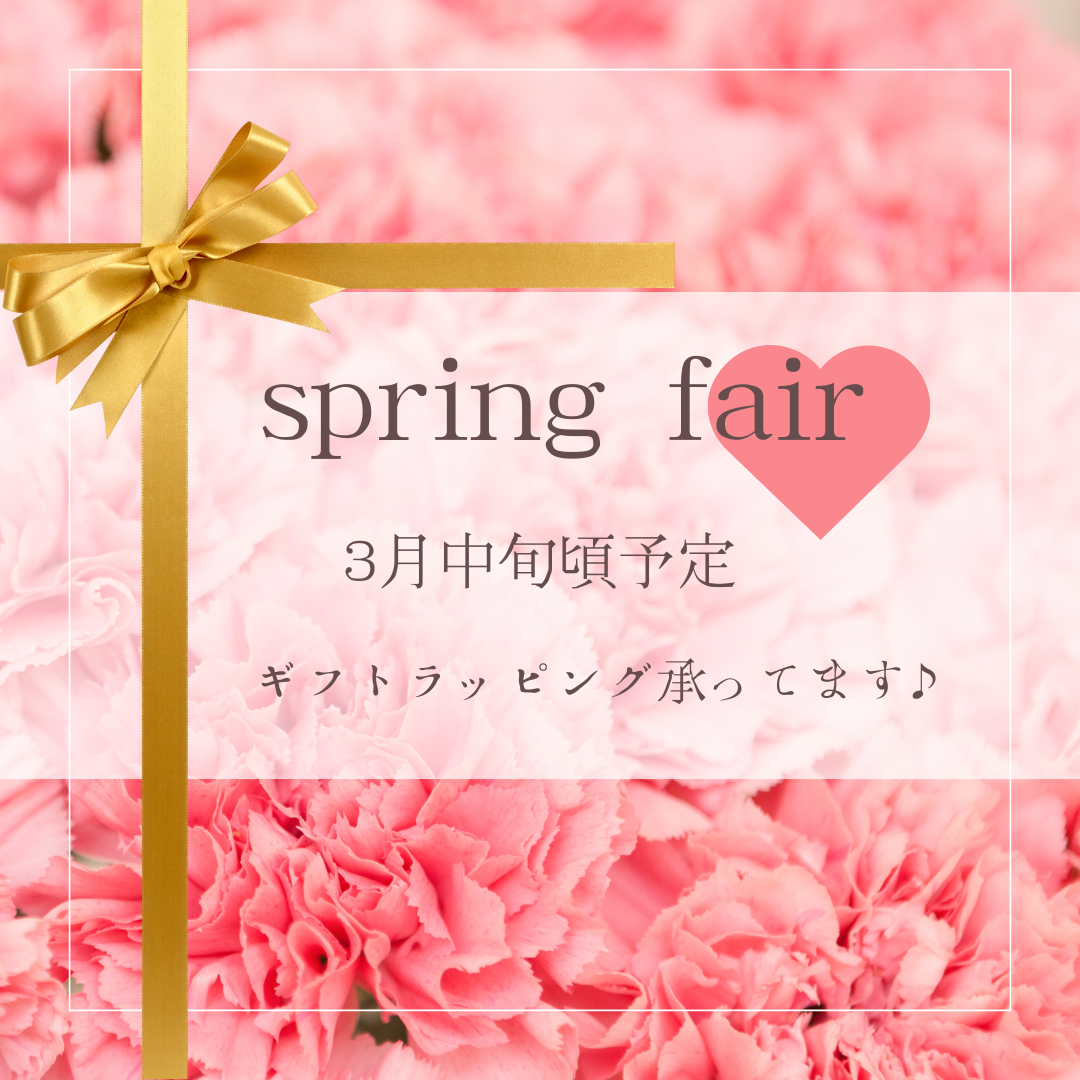 spring fair