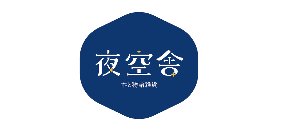 ロゴが新しくなりました！