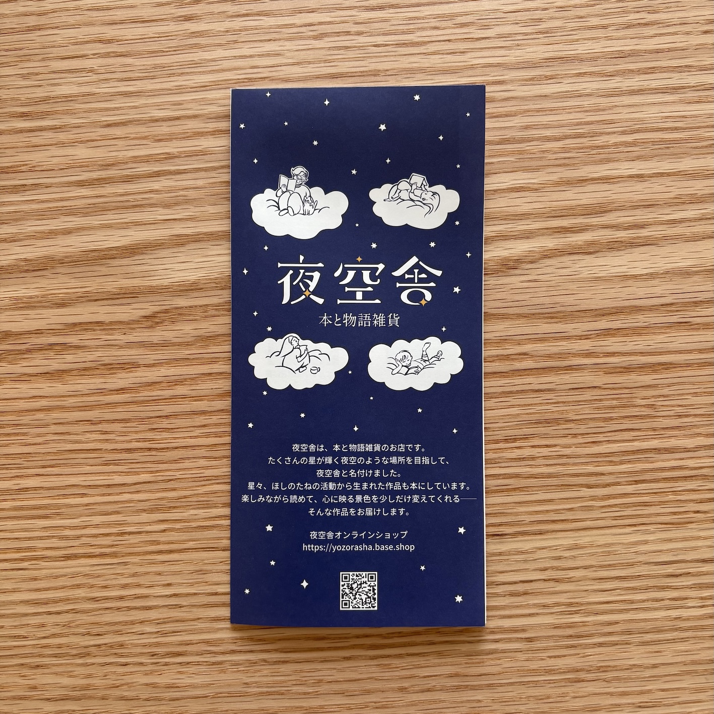 5月4日（月祝）開催の文学フリマ東京42に出店します！