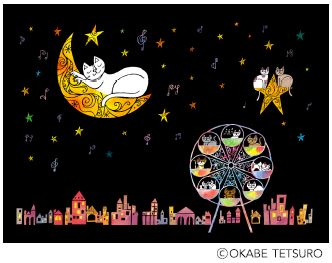 「静かな夜」