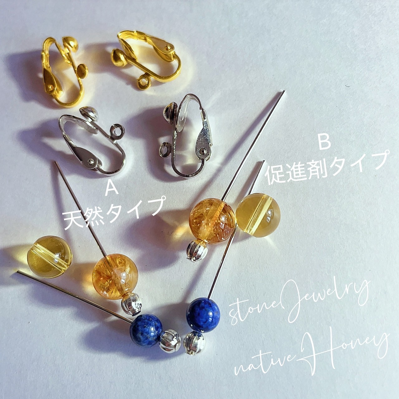 【お客様アイテム】オーダーメイドイヤリング✨