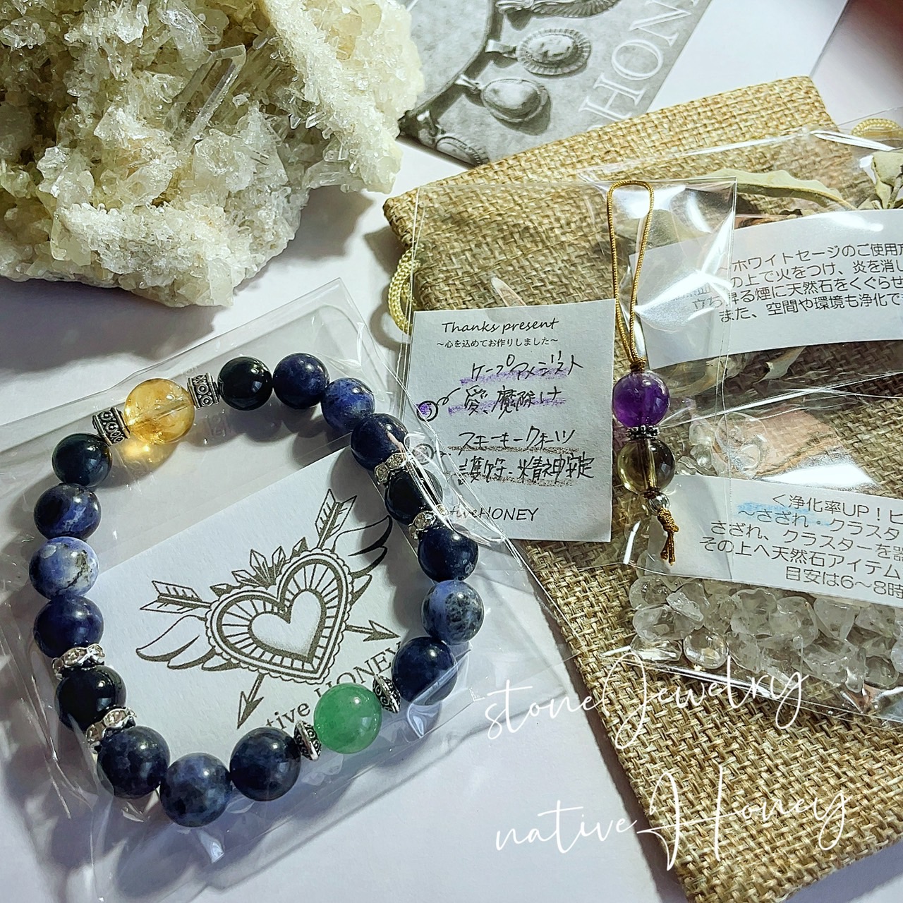 【お客様アイテム】オーダーメイドブレスレット✨