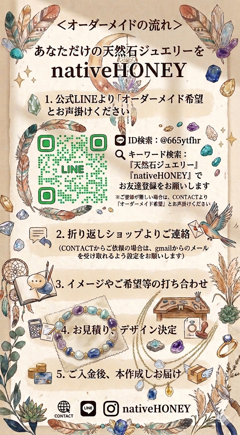 【お知らせ】【オーダーメイドのご依頼】【修理、メンテナンス、超回復】について