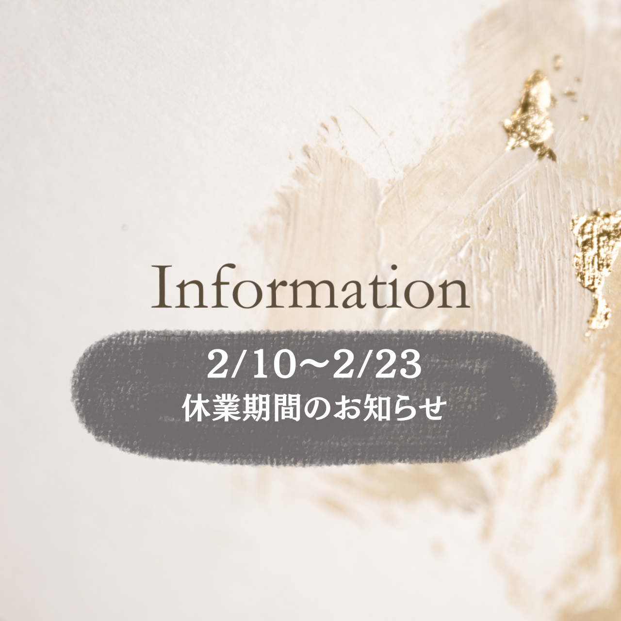 【重要】2026海外メーカー休業期間のお知らせ