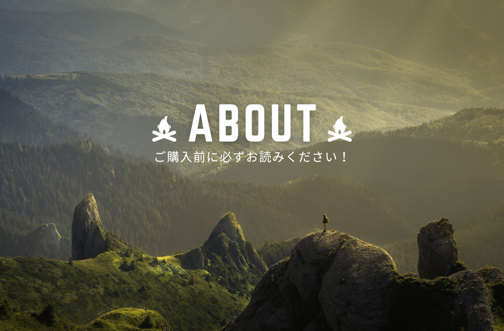 ippo.でお買い上げのお客様へ。