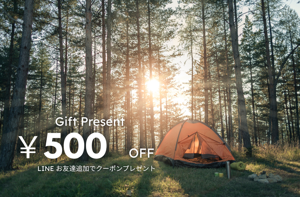 ショップ公式LINEのお友だち追加で限定クーポンプレゼント!!