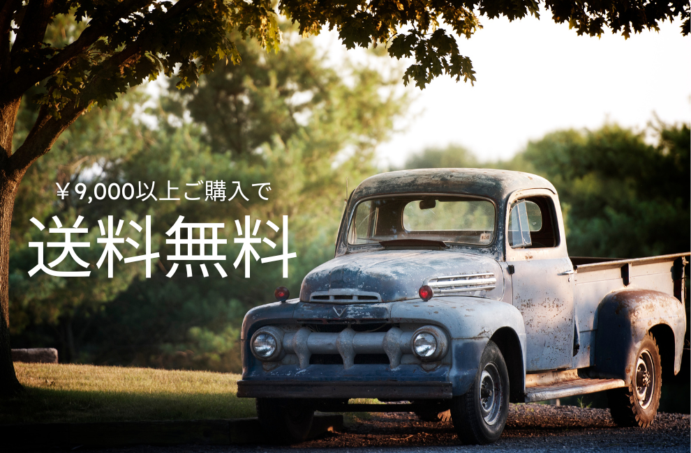 ◎送料についてのお知らせ◎