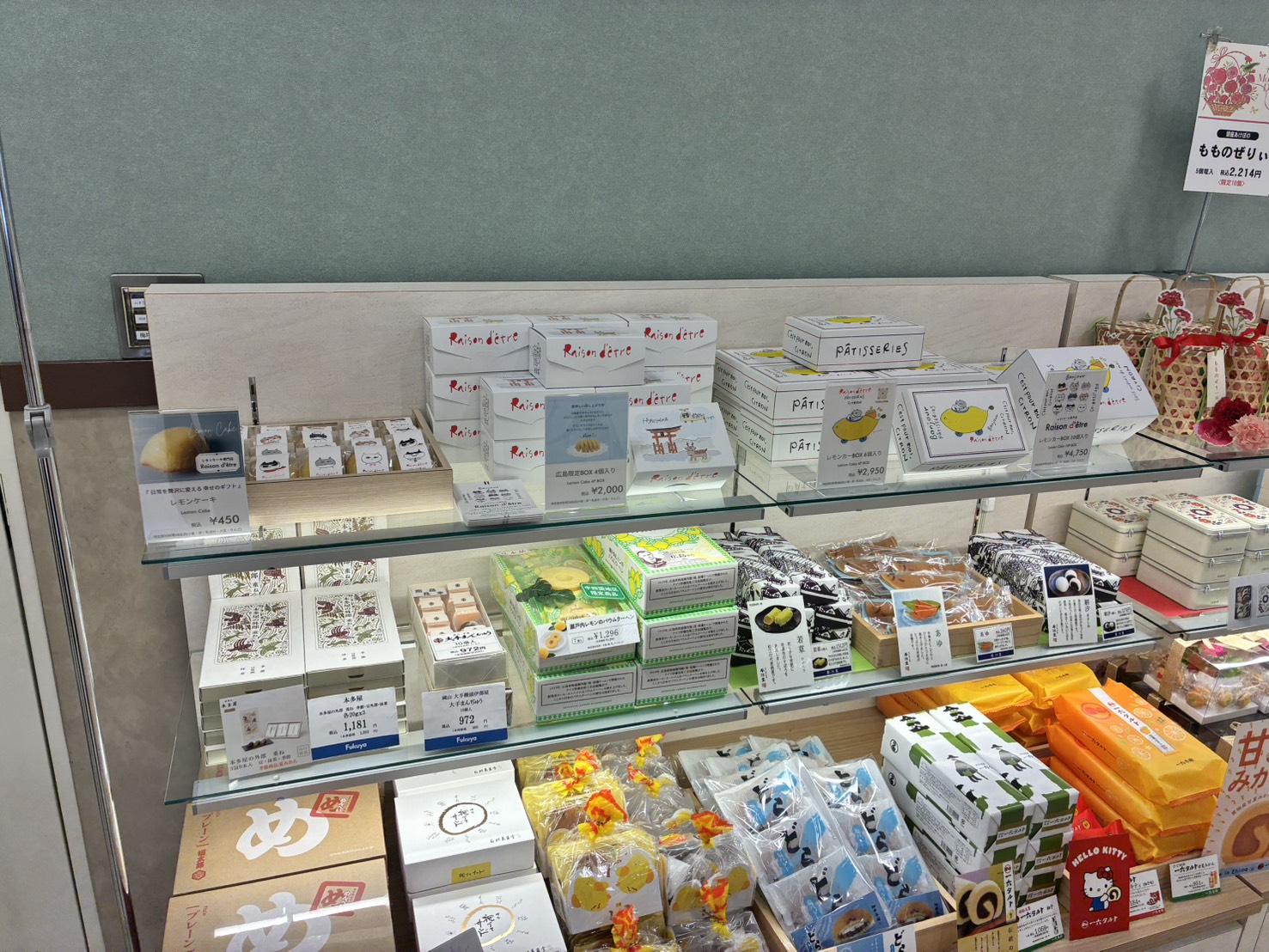 GW限定　福屋広島駅前店　B1　フードコレクションさんへ陳列！