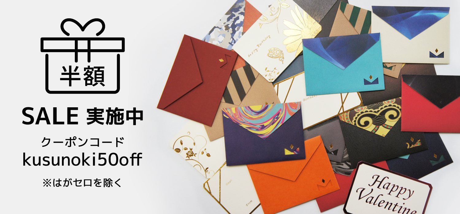 2025年→2026年の年末年始休業について