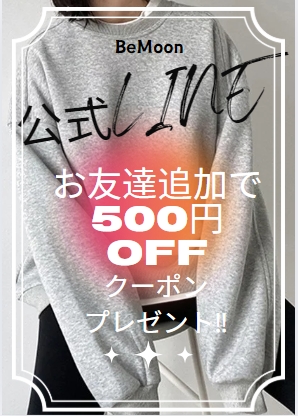 公式LINE始めました♪