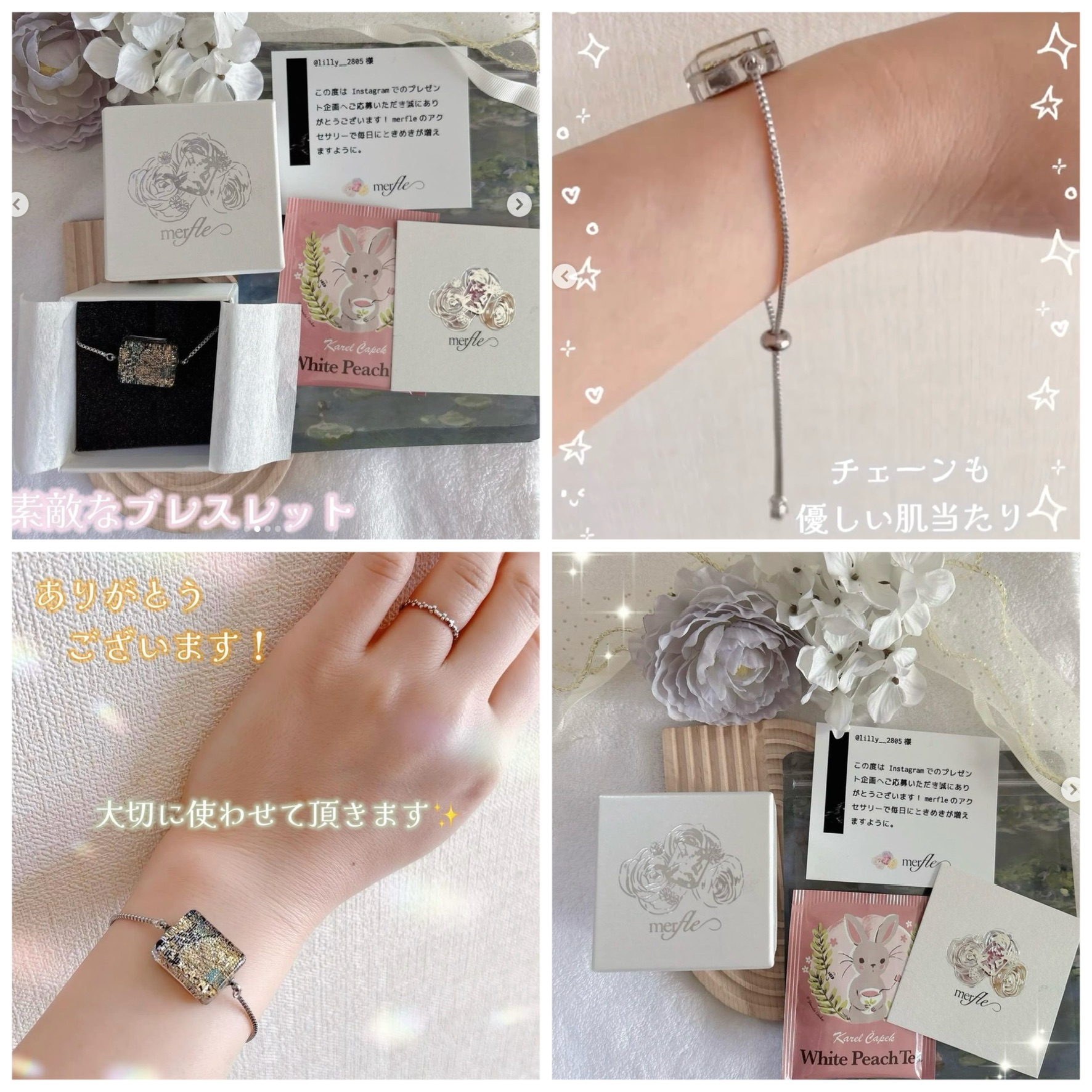 プレゼント企画をしました！