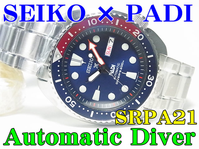 SEIKO PROSPEX × PADI コラボ 自動巻　200mダイバー SRPA21　新品