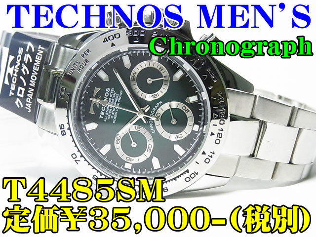 TECHNOS MEN'S Chronograph T4485SM 定価￥35,000-(税別)