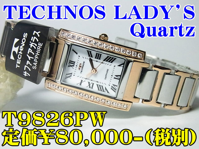 TECHNOS LADY'S Quartz T9826PW 定価￥80,000-(税別)