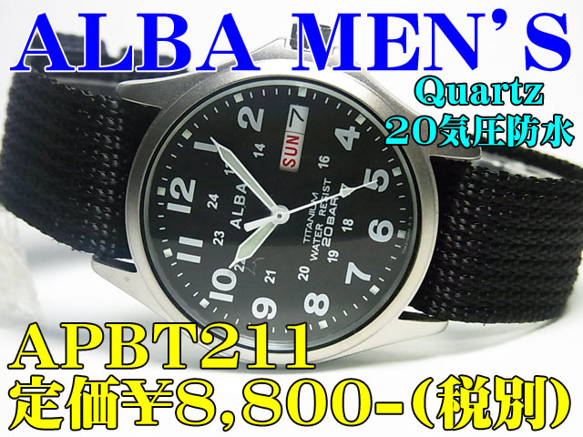 アルバ MEN'Sクォーツ APBT211 定価￥8,800-(税別)