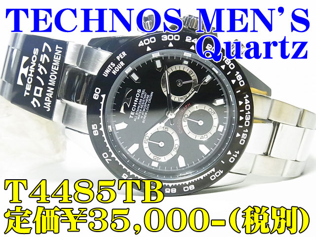 新品 TECHNOS(テクノス) MEN'S T4485TB 定価￥35,000-(税別)