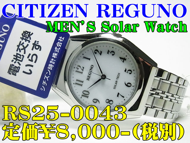 CITIZEN REGUNO MEN'S ソーラーウォッチ RS25-0043　定価￥8,000-