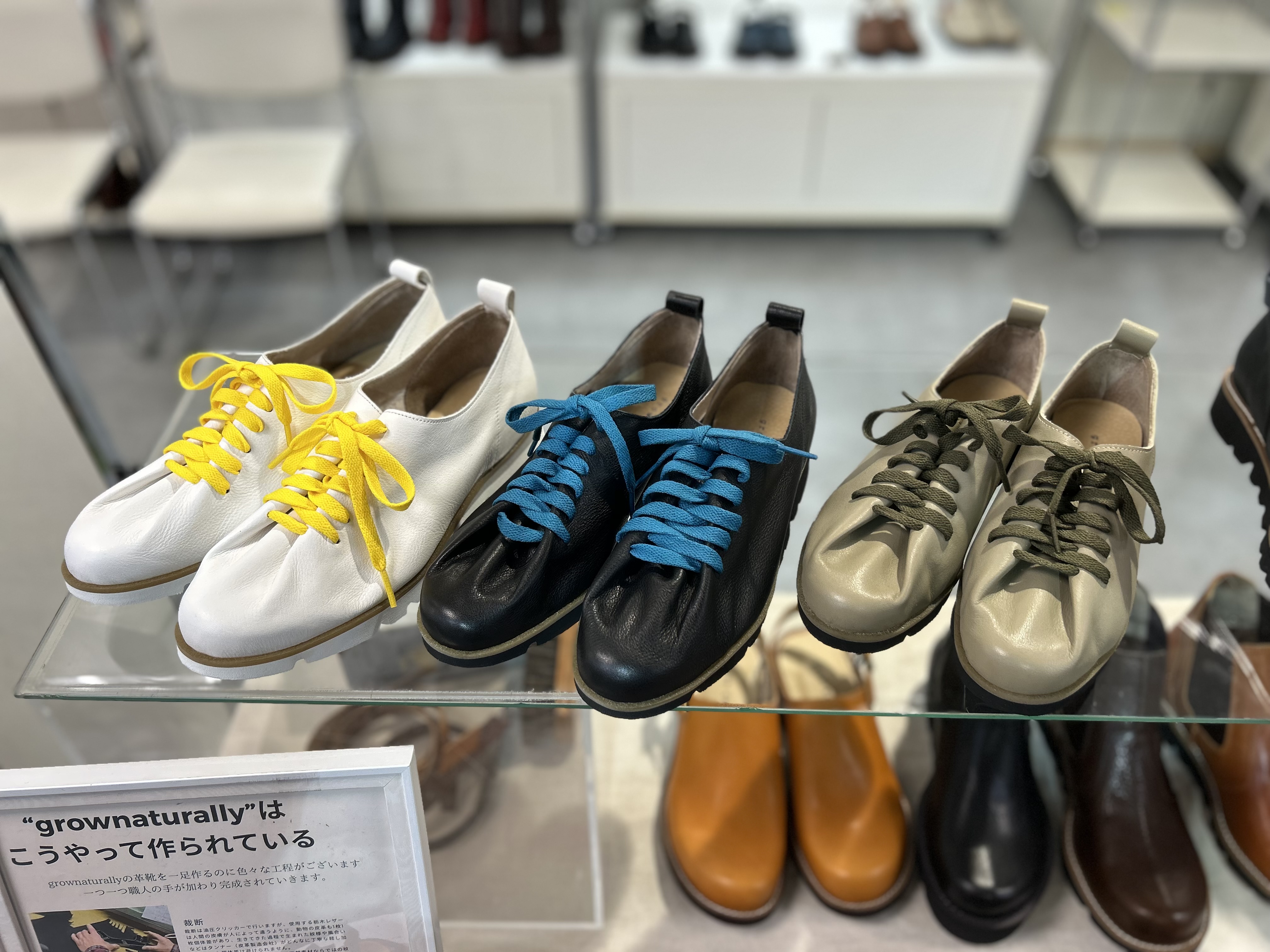 「“自分だけの一足”を仕立てる。近鉄ハルカスでカスタムオーダー会開催」