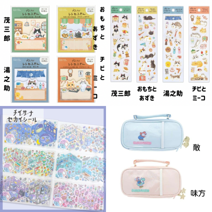 新商品入荷しました🧸✨