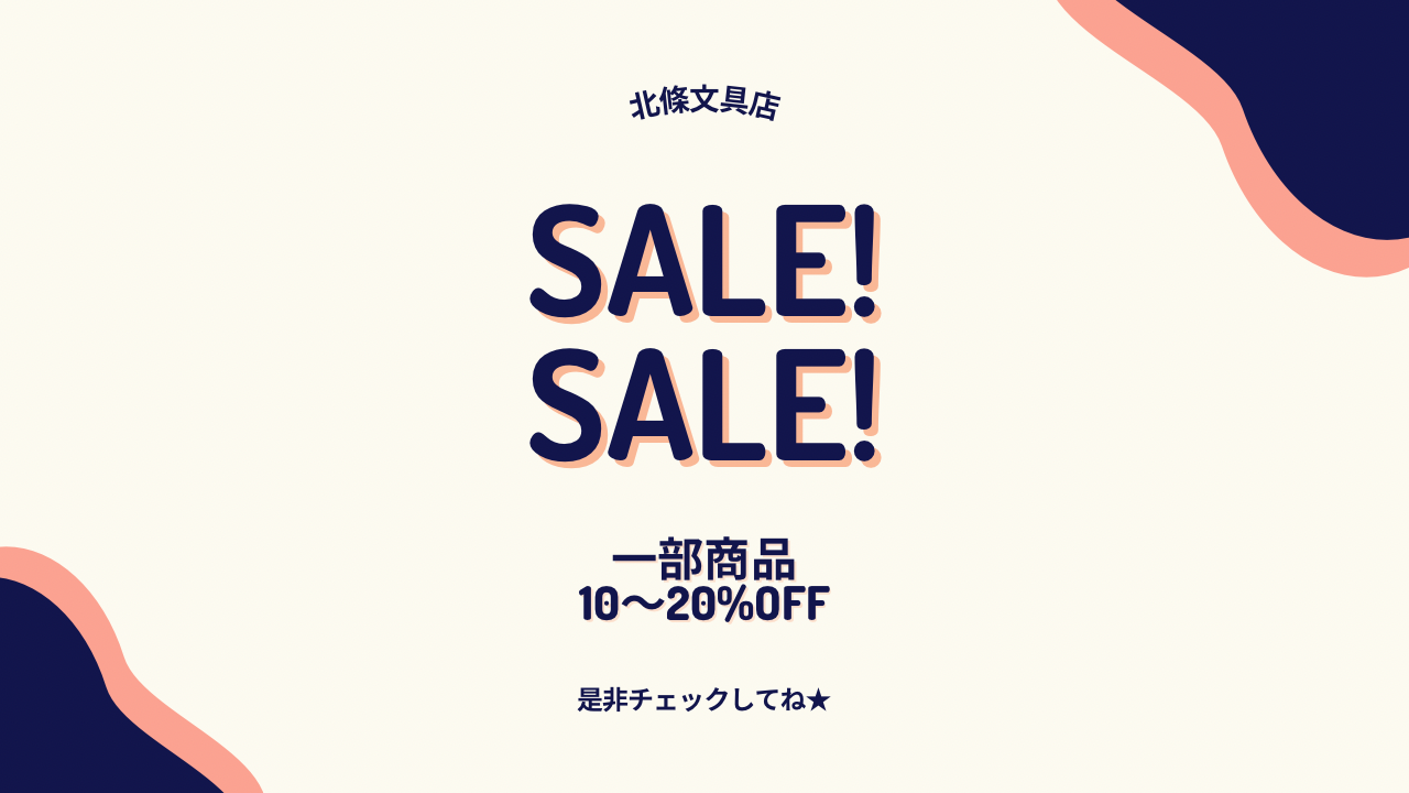 SPECIAL SALE